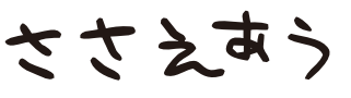 画像