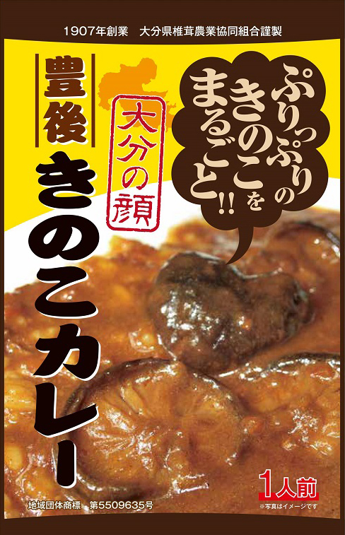 THE CURRY SCRAMBLE ｜カレーの魅力を全国へ♪ 2025年カレー染め！ ご当地レトルトカレーの世界 | グルメフロア TOPICS |  ショップブログ | 大丸福岡天神店