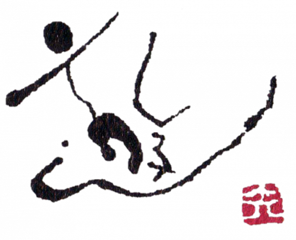 画像