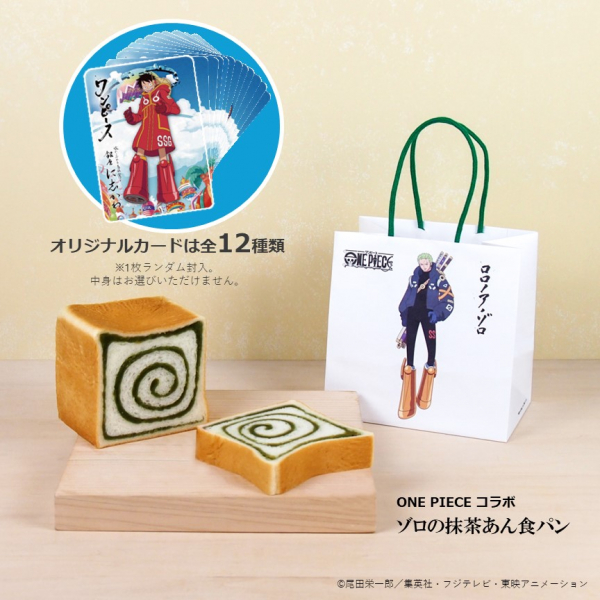 ワンピース × 銀座に志かわ」コラボ商品限定販売！！ | グルメフロア TOPICS | ショップブログ | 大丸福岡天神店