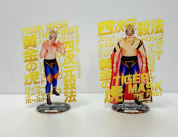 超・燃える闘魂アントニオ猪木展 | 催事 TOPICS | ショップブログ