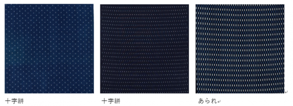 The Monpe 2023～絣のある暮らし～ | 