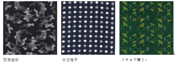 The Monpe 2023～絣のある暮らし～ | 