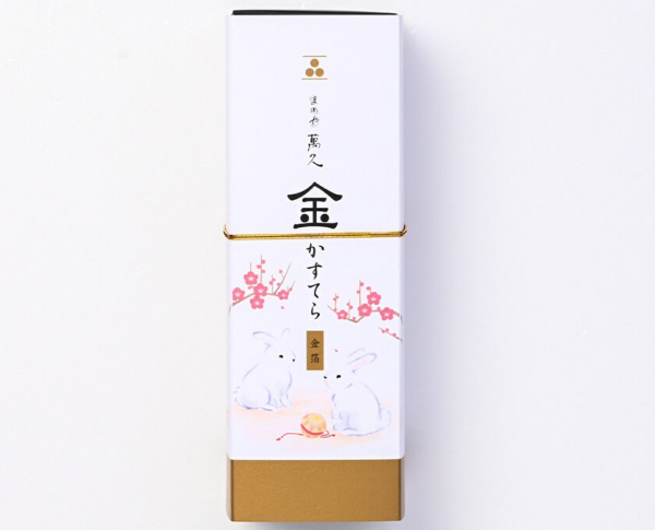 型抜きする金かすてら干支・卯 期間限定販売のおしらせ