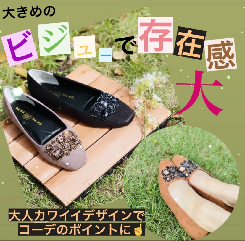 正規店仕入れの NEW🎀ビジューフラットshoes💫💫 | サヴァサヴァ | ショップ 靴