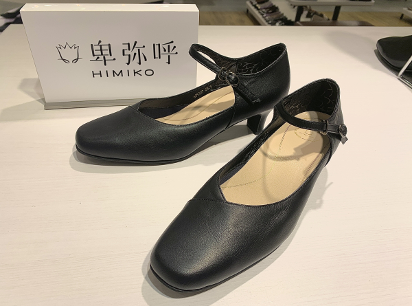 新生活向け】ブラックパンプス | 卑弥呼 | ショップブログ