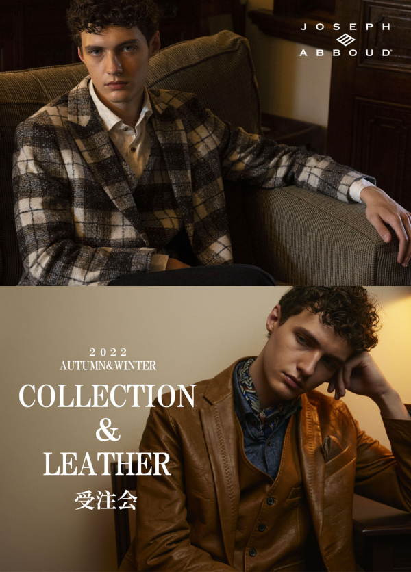 2022AW》コレクション&レザー受注会開催🎉 | ジョセフアブード
