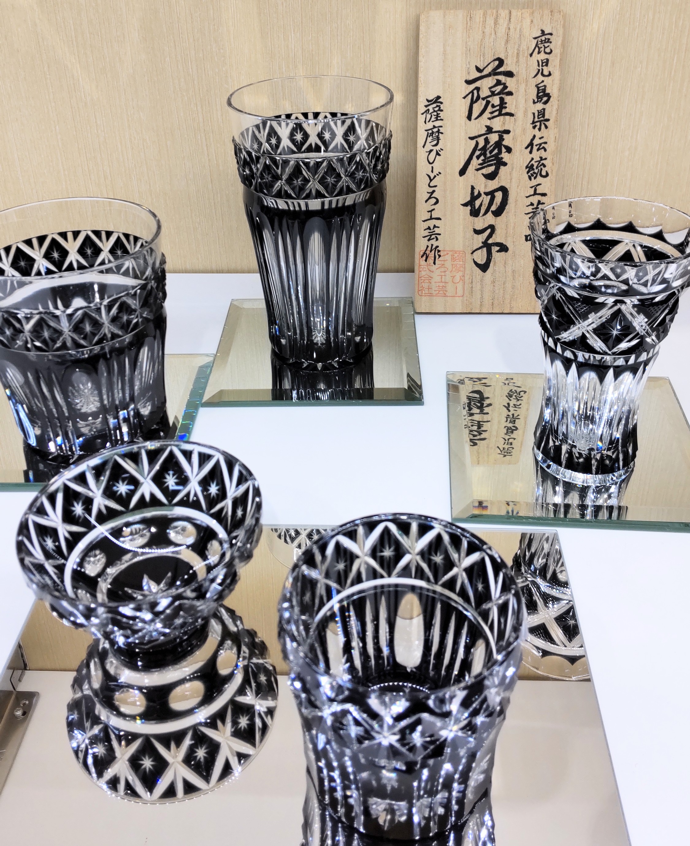 お待たせしました❢ 薩摩切子、黒切子2023年限定が入荷しました