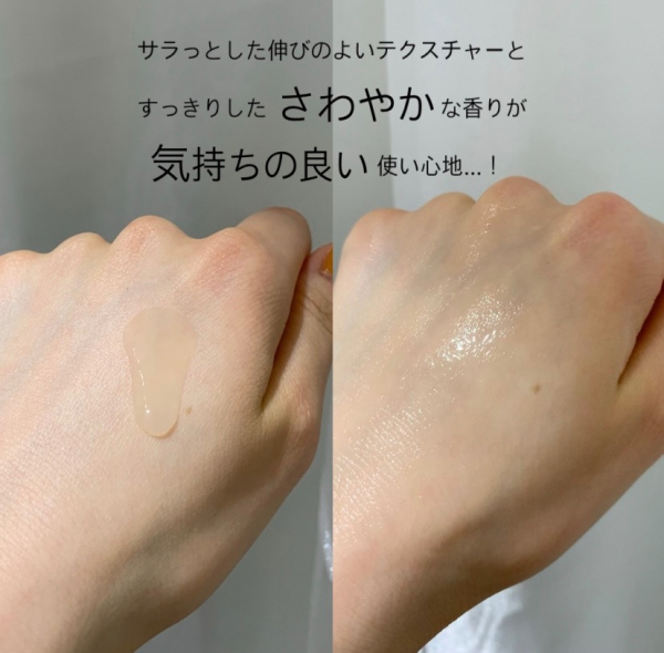 1/16 新・薬用美白美容液、誕生✨数量限定キャンペーン