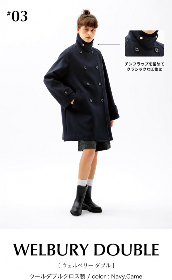 2023MACKINTOSH PHILOSOPHY WINTERコート〜All About WELBURY 2023MACKINTOSH PHILOSOPHY WINTERコート〜All About WELBURY