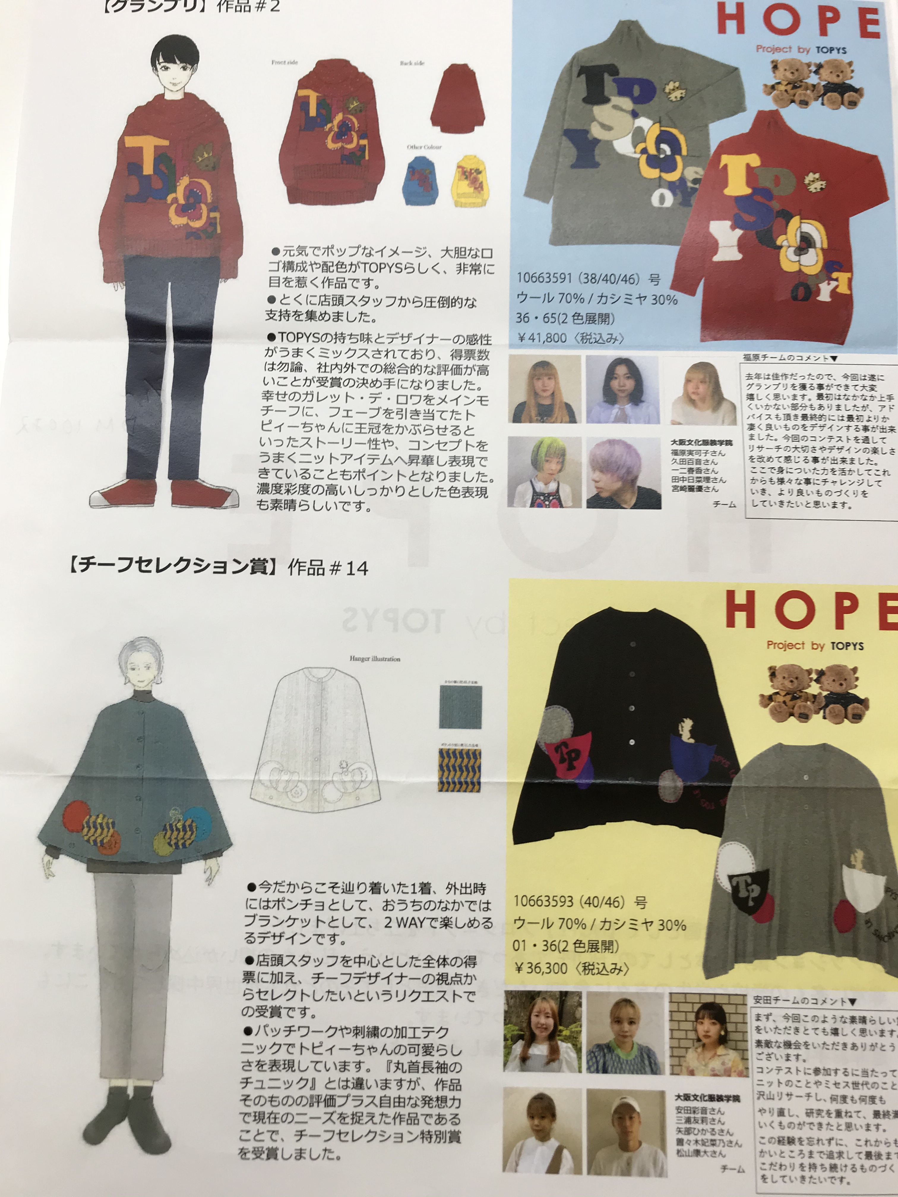 画像