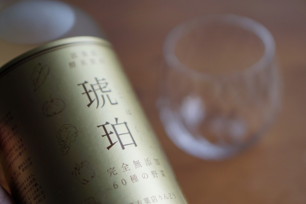 お正月太りはりんどうへ相談！ | 漢方サロン凛道 | ショップ