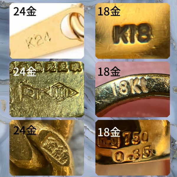 金のジュエリーの刻印について | ハグオール | ショップブログ | 大丸福岡天神店