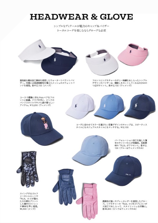 RLX GOLF 2024 春夏新作コレクション | ポロゴルフ | ショップ